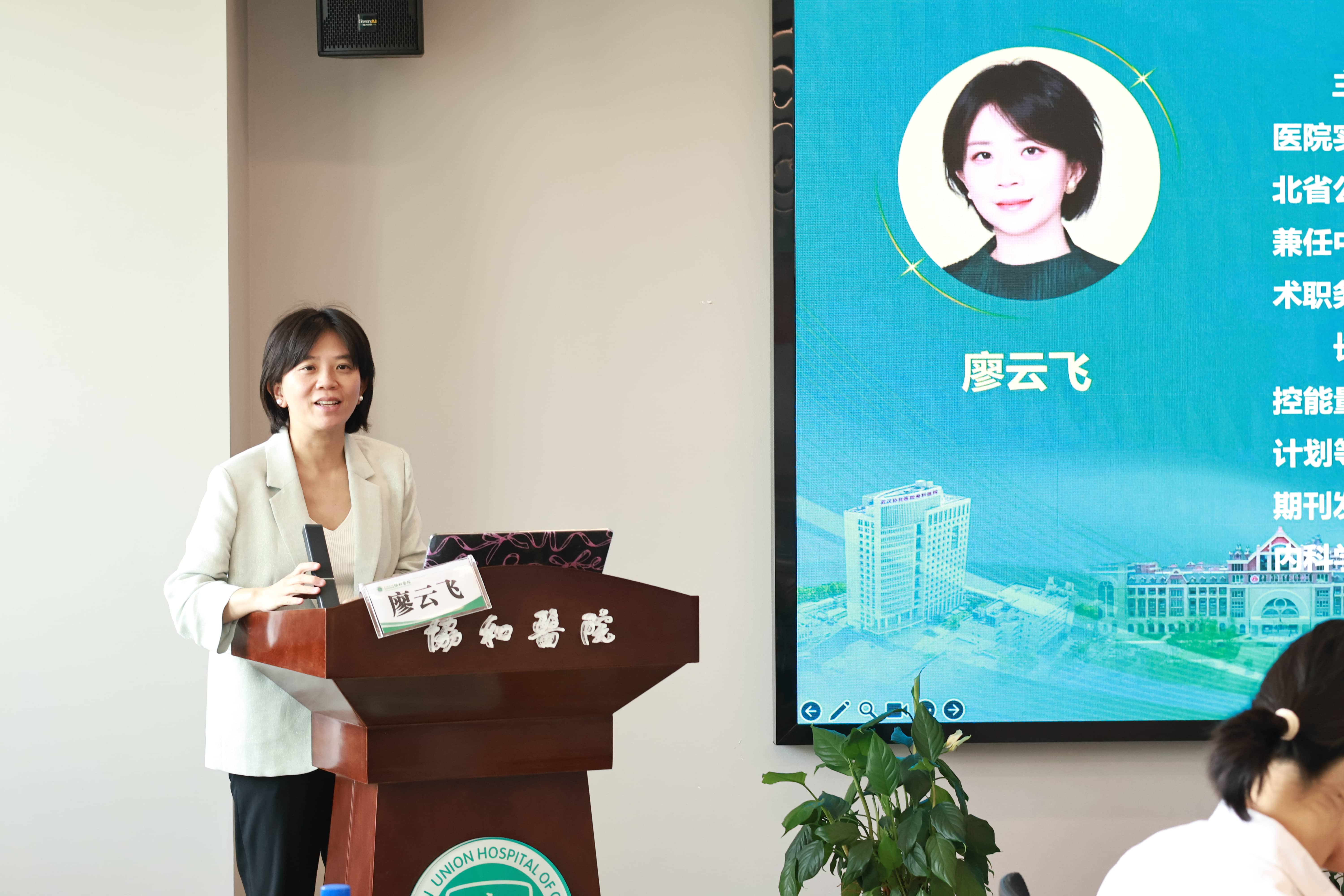廖云飞(1).jpg